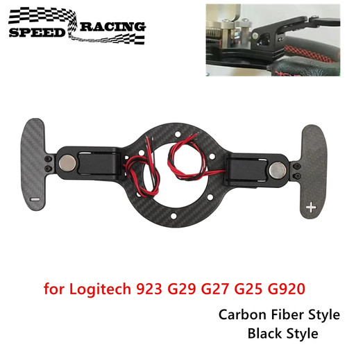 Paddle cambio magnetico